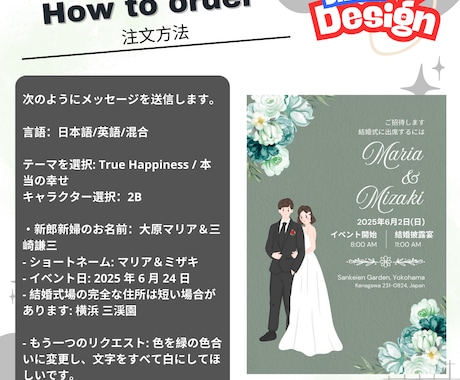 結婚式招待状（デザインのみ）ます 新作デザインも多数登場！リクエストをしてみませんか？ イメージ2
