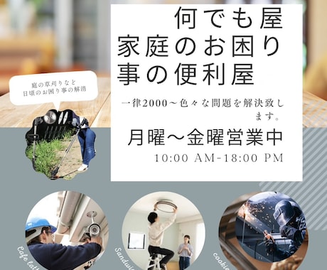 身の回りの家電や小物を修理します ゲーム機のコントローラー、電化製品など修理いたします イメージ1