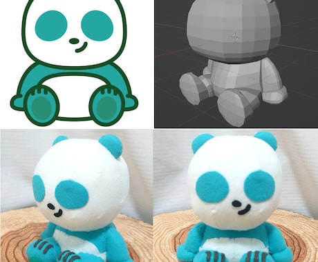 世界にひとつのオリジナルぬいぐるみを作ります 3Dモデルから作成することで高い精度で作ることができます イメージ2