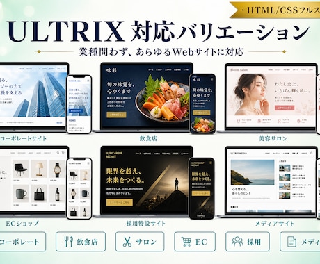 業種問わずHTML手書きフルカスタムLP制作します 先着3名モニター｜HTML/CSS手書き｜48時間公開 イメージ2