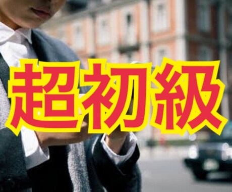 超初級　仕事の悩みを完全独自占いで解決します 誰もが悩む仕事面、前に進むために必要なことを提案します イメージ1