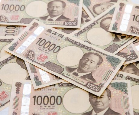 あなたとお金が仲良くなる方法教えます お金に持っているブロックを知り、この世の真理を生かすだけ イメージ1