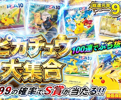 TCGデザイナーが引きたいオリパサムネイル作ります イメージ1
