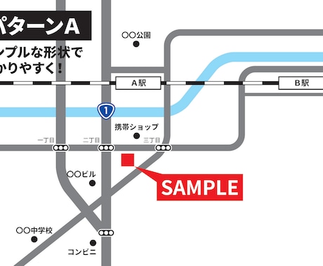 シンプルで分かりやすい地図を制作します 「伝わる」地図でお店やイベント情報をアピール！ イメージ2