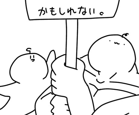 悩みなどお聞きします 辛い過去、今の悩み事、聞いて欲しいこと イメージ1