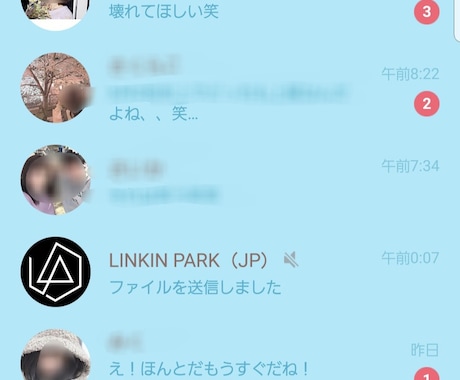 女性へのLINE・SNS返信を即作成します 【1000円で3往復まで】余裕のある返信をご提供します イメージ1