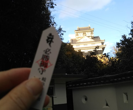偏り気味な岐阜の情報など提供を目指します 私的行動・見聞・思考範囲における美濃情報をオンデマンドで イメージ2