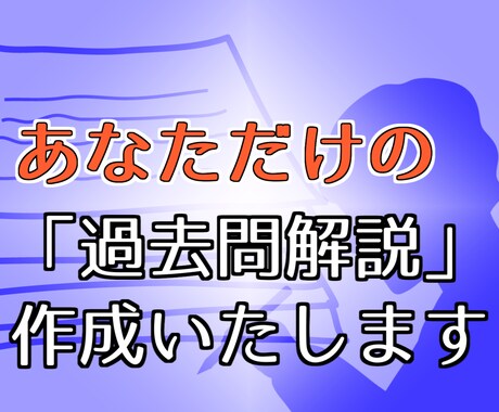 難関大学入試の数学の解説をいたします 合格のために何をすればよいか問題を通して一緒に考えましょう！ イメージ1