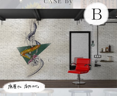 絵画制作承ります 想いをカタチにします。店舗の内装、壁画、ご自宅観賞用など。 イメージ2