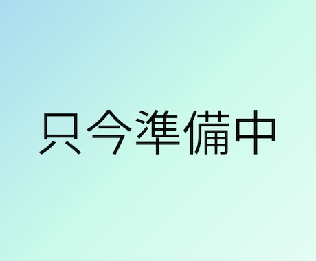 タロットであなたの適職と副業の可能性を鑑定します 24時間以内に、あなたの才能を活かす仕事を読み解きます イメージ1