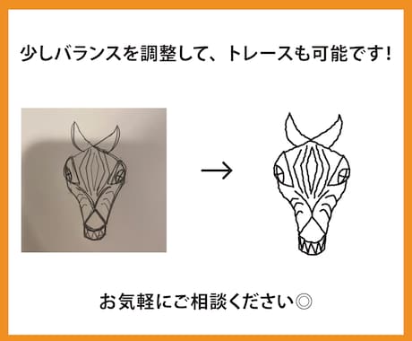画像や手書き画像を、Aiデータ化いたします イラスト・ロゴ・手書き絵・文字など、データ化が必要な方へ イメージ2