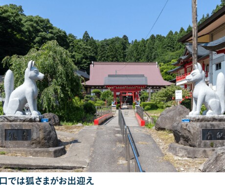 最上・置賜・庄内三十三観音参拝代行します 参拝致します。よろしくお願い致します。 イメージ2