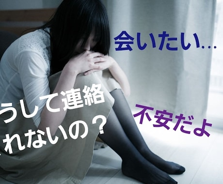 ちょっと聞いてよ、こころさん！恋のお悩みお聞します 人を好きになる…貴方のその大切な想いに、寄り添わせてください イメージ1