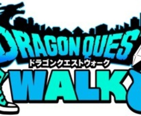 ドラクエウォークのレベル上げ代行致します 面倒なドラクエウォークのレベル上げを代行してみませんか？ イメージ1