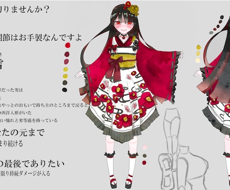 好きなデザインをお作りします お客様が考えるキャラクターを形にいたします イメージ2