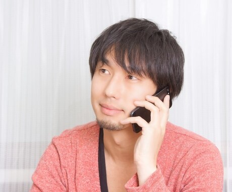 究極に暇なあなたに電話をかけます 話す相手が本当にいないあなたに向けて イメージ1