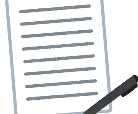 書類添削します 企業に伝わる書類を作れるようにサポートします イメージ1