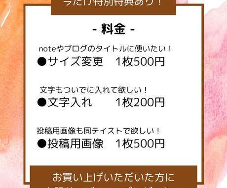 女性向け★タイトル画像2つ1000円で売ります 今だけ特別特典あり！一度見てください^_^ イメージ2