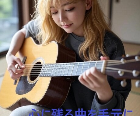 記念日にオリジナルの曲をプレゼントできます SUNOを利用してあなたの好みの楽曲をスピーディに制作します イメージ2