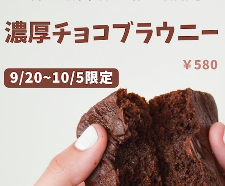 Instagram投稿・バナーなどをデザインします 世界観と見やすさを大切にしたデザインをご提案します イメージ1