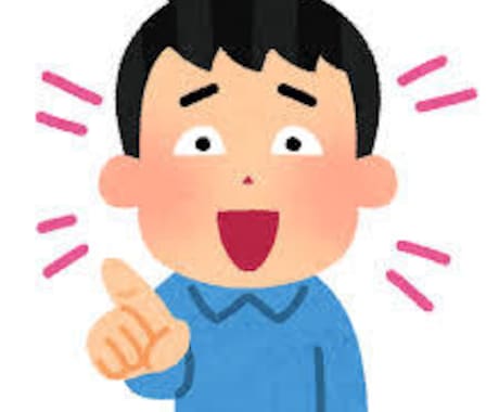 あなたに最高なあだ名つけます あだ名つけるのだけ得意です。それ以外何も良いとこありません。 イメージ1
