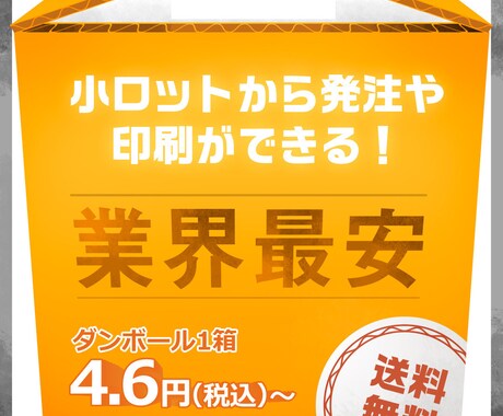 さまざまな媒体のバナーデザイン承ります SoftBank、au、美容、飲食店など実績多数です！ イメージ2