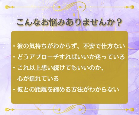 復縁、恋愛、相手の気持ち、片思い、不倫を占います 波動の力で愛を引き寄せ、運命の道筋を照らす神秘のリーディング イメージ2