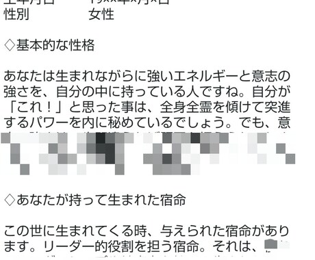 諦めるor継続の結論 彼の本音を占います 諦めるor継続の結論 相手の覚悟と想いの全て イメージ2