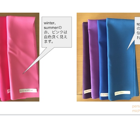 スタイリストにお任せ❗️貴女を素敵に変身させます 顔パーツ、体型、パーソナルカラー診断➕ワードローブ診断 イメージ2