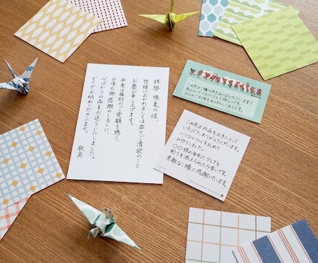 心を掴むサンキューカード！ECやフリマ用代筆します イメージ1
