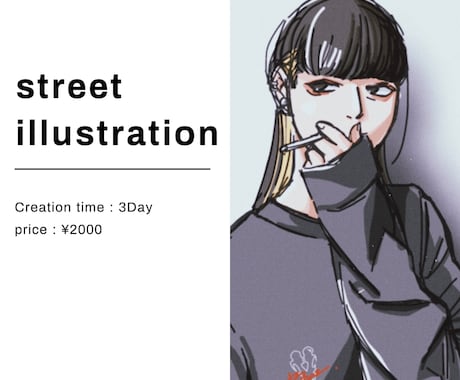 ストリート系のサンプルなイラスト描きます 短納期・お安い値段でご要望に答えます！ イメージ1