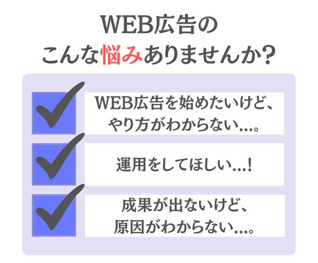 費用対効果の高いGoogle広告の運用代行します ≪実績100社以上≫リスティング・ディスプレイ広告を対応！ イメージ2