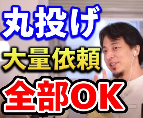 YouTubeの切り抜き動画を作ります URL・切り抜き箇所だけあれば後は丸投げでOK！ イメージ2