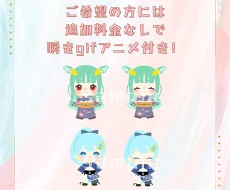 ぽてっとしたSDイラスト描きます 瞬きアニメーションをつけることも可能です♫ イメージ2