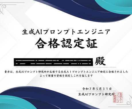 有資格者があなたのAI活用をサポートします 海外経験×資格であなたのAI活用を強力サポート！ イメージ2