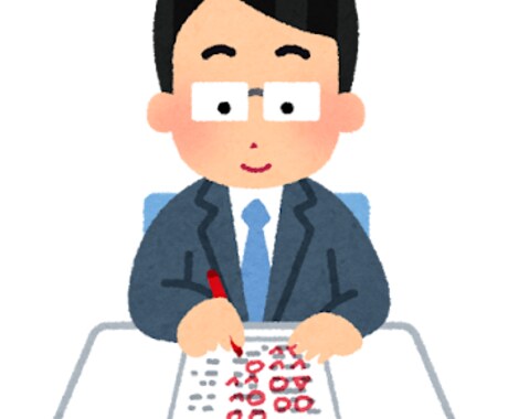 英検のライティングを添削します 《準1級取得済》書き方のコツや使い回せる表現もお伝えします イメージ1