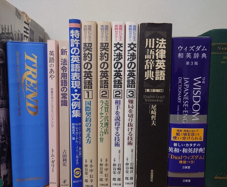 企業様向け英訳サービスを提供いたします 違和感のない「伝わる訳」にコミット イメージ1