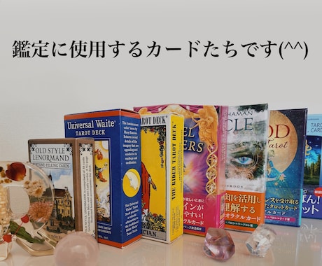 あなたの運命の人を深掘り鑑定します 運命の人の性格/容姿/仕事/年齢/アドバイス教えます！ イメージ2