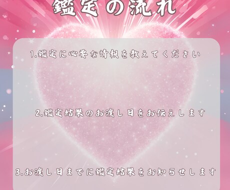 恋愛占い鑑定　タロット　あなたの運命を紐解きます 恋愛全般のお悩み解決のためのサポートをさせていただきます イメージ2