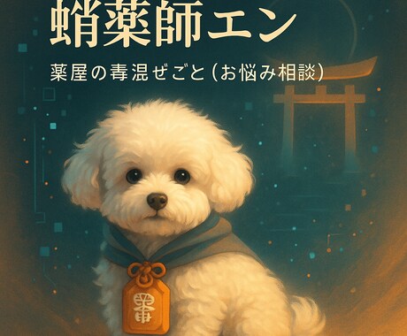あなたの“オーラの色”と本音を診断します あなたの“オーラの色”と本音診断。お試しにおすすめ！ イメージ2