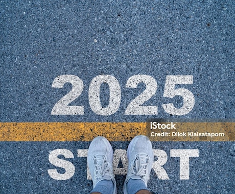 今年はどんな年? 2025年の運勢総合鑑定致します 今までの流れから、次の新しい流れを知りたい方へ! イメージ1