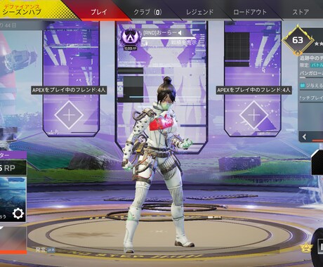 APEXマスター VALOダイヤサポートします 初心者の方成長を楽しみましょう！ イメージ1