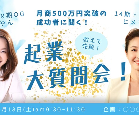 バナーを制作します 伝わりやすい魅力的なデザインで集客のお役に立ちます! イメージ1