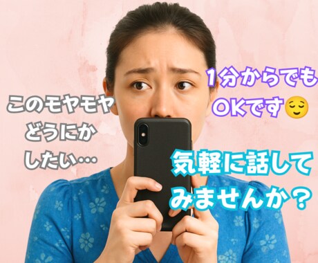 人間関係に疲れたあなたヘ。味方はここに居ます がんばりやさん、もうがんばらないで。心を癒して溶かします✧* イメージ1