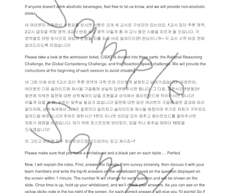 英語、韓国語、日本語トリリンガルが翻訳・校正します 英↔︎韓↔︎日 多言語翻訳が可能です イメージ2
