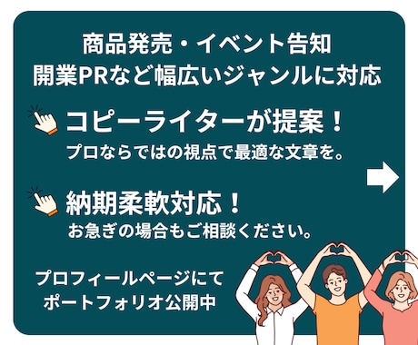 プレスリリースのブラッシュアップor作成します 累計実績数130件までの期間限定価格！お急ぎもご相談ください イメージ2