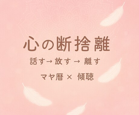 今のあなたに必要な気づきをマヤ暦でお届けします 生まれ持った強みを知って未来に活かしましょう！ イメージ1