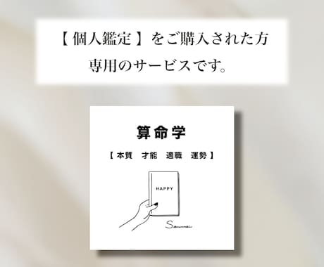 お子様の【本質】と【親子の関係性】を鑑定します 《親子鑑定》お子様の本質や才能を知り、もっと絆を深めたい方へ イメージ2