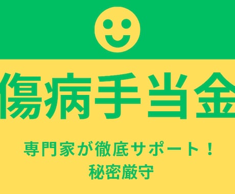 従業員がメンタル不調で休職する時にサポートします 期間は１か月。新人労務担当者一人でも失敗しないように支えます イメージ1