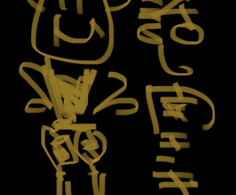 先着３名様限定!!! で募集します 愚痴から真面目な話まで何でも！一緒にお話ししましょう イメージ1